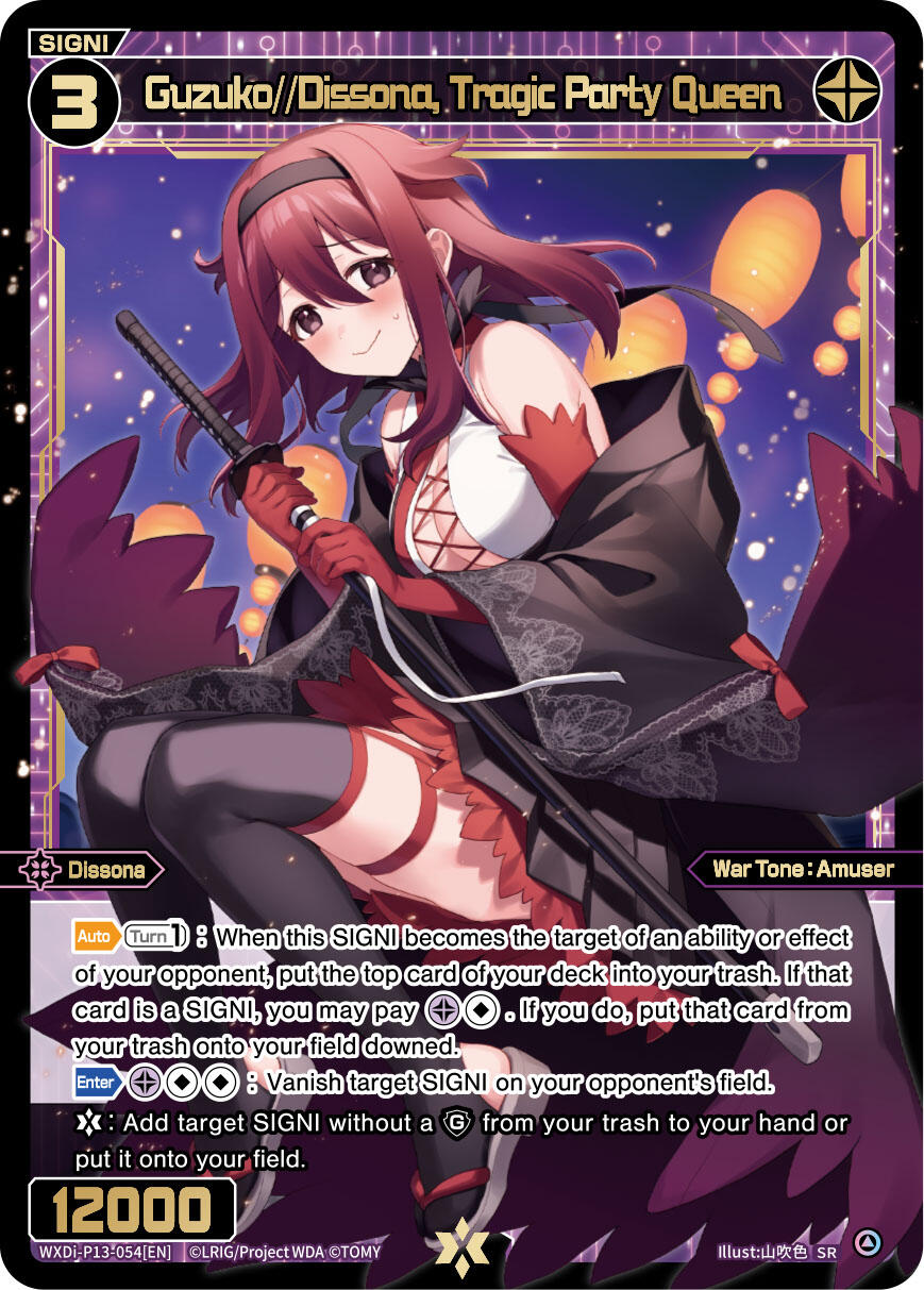 Guzuko//Dissona, Tragic Party Queen (WXDi-P13-054[EN]) [Concord Diva]