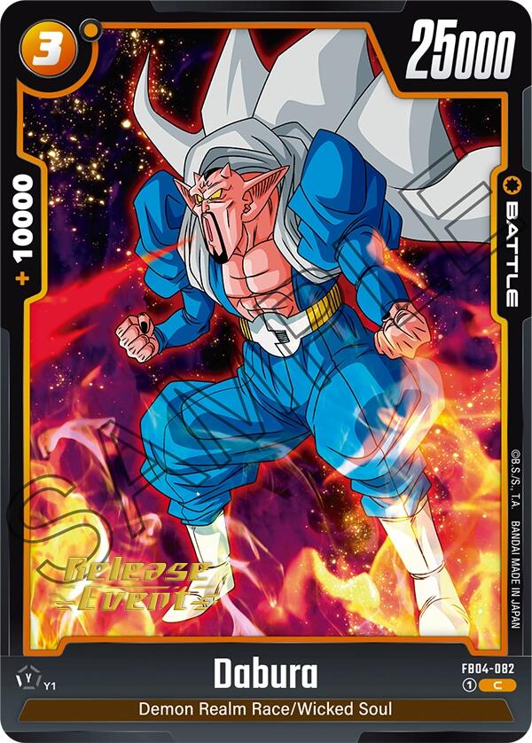 Dabura [Ultra Limit Release Event Cards]