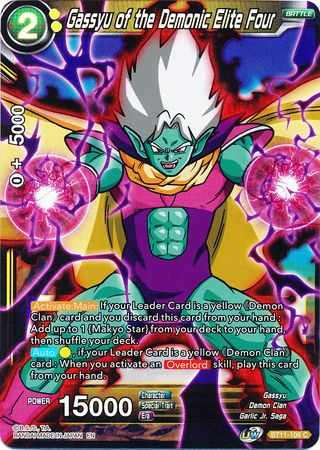 Gassyu of the Demonic Elite Four (BT11-106) [Vermilion Bloodline 2nd Edition]