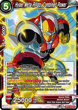 Hyper Meta-Rilldo, Combined Power (BT17-018) [Ultimate Squad]